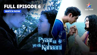 Pyaar Kii Ye Ek Kahaani || College Mein Abhay Ka Admission || प्यार की ये एक कहानी | FULL EPISODE-6