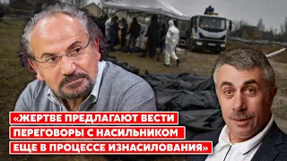 Комаровский и Шустер о том, может ли Запад склонить Украину к переговорам с Россией