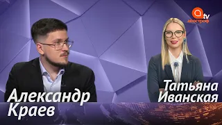 Визит Майи Санду в Украину: что обсудили Зеленский и Санду? Мятеж в США: Трампу объявят импичмент?