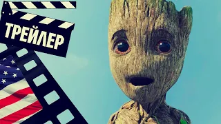 📗📘📕 Я ЕСТЬ ГРУТ (I AM GROOT) - 2022 (ПРОМО) (ENG) (СЕЗОН 2)