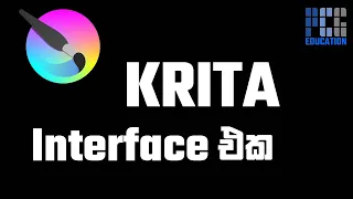 Krita Basics - Lesson 1