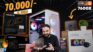 Gaming With Ryzen 7000 Series Processors Without GPU? Ryzen 5 7600X PC Build Under Rs 70,000