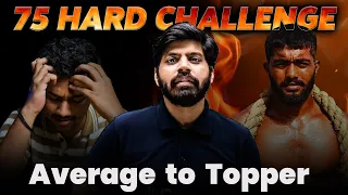 𝟕𝟓 𝐇𝐀𝐑𝐃 𝐂𝐡𝐚𝐥𝐥𝐞𝐧𝐠𝐞 🔥| Become Average to Topper | This will get you in 1% Club | eSaral Motivation