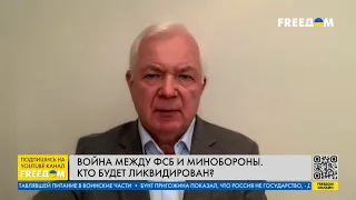 💥 Спецслужбы РФ будут разрабатывать план уничтожения Пригожина, – Маломуж