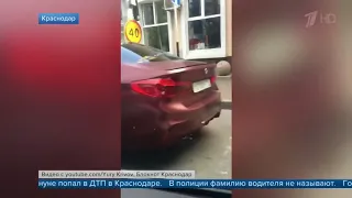 Федор Смолов был за рулем своего автомобиля, который накануне попал в ДТП в Краснодаре