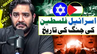 Hamas, Gaza and the History of the Israel-Palestine Conflict - Shehzad Ghias - #TPE