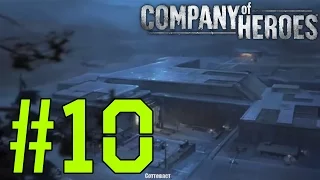 Прохождение Company of Heroes [Эксперт] #10 (2/2) - Соттеваст