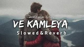 Ve Kamleya (Lofi) - Slowed & Reverb | Asees Kaur | #vekamleya #lofi #arjitsingsadsong