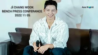 2022 11 05 Ji Chang Wook (Bench) Press Conferance  "Reach You "...sub.