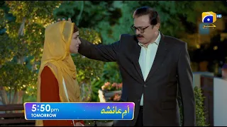 Umm-e-Ayesha Episode 15 Promo | Tomorrow at 6:00 PM | Har Pal Geo