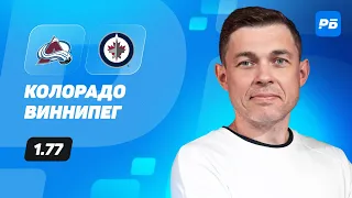 Колорадо - Виннипег. Прогноз Юртаева