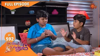 Abiyum Naanum - Ep 592 | 20 September 2022| Tamil Serial | Sun TV