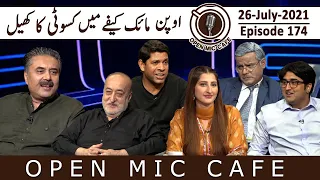 Open Mic Cafe with Aftab Iqbal | Kasauti Game | 26 July 2021 | Episode 174 | GWAI