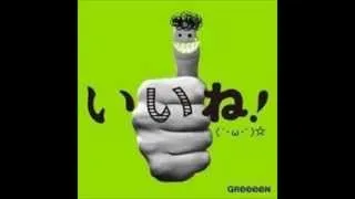 超高音質　GReeeeN 恋のワールド