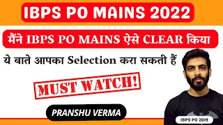 HOW I CLEARED IBPS PO MAINS - Selection चाहिए तो  MUST WATCH🔥 One thing that no one tells!!