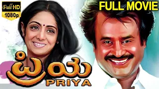 Priya-ಪ್ರಿಯಾ Kannada Full Movie | Ambarish | Sridevi | Rajinikanth | Kannada Movies | TVNXT Kannada