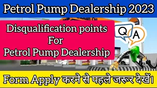 Disqualification Points for Petrol Pump Dealership 2023 | Petrol Pump Dealership| Petrol Pump