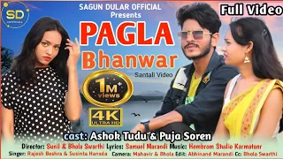 Pagla Bhanwar New Santali Full video 2022 || Ashok Tudu || Puja Soren