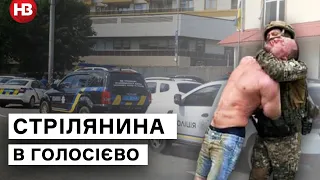 Стрельба в Голосеево: полиция задержала мужчину, который стрелял в полицейского