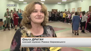 У школі неподалік Рівного відкрили музей на честь випускника, що загинув на війні