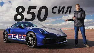 Как в России собирали самый быстрый 992. Porsche 911 Turbo S | Тюнинг ателье