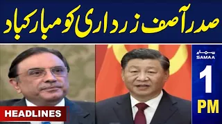 Samaa News Headlines 1PM | China's President Congratulates Asif Ali Zardari | 10 March 2024 | SAMAA
