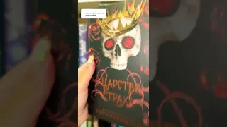 ПОДБОРКА ГОРЯЧИХ ФЭНТЕЗИ КНИГ 🌶️ #буктюб  #книжнаяподборка #чтопочитать