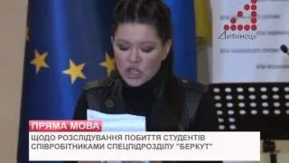 Співачка Руслана щодо розслідування побиття студентів "беркутівцями"