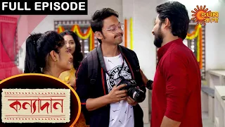 Kanyadaan - Full Episode | 27 Feb 2021 | Sun Bangla TV Serial | Bengali Serial