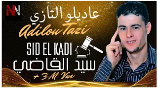 عاديلو التازي سيد القاضي حكم عليه | Cheb Adilo Tazi Sid kadi Hekm 3lih