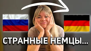 ПОИСК КВАРТИРЫ в Германии: реальные лайфхаки и опыт