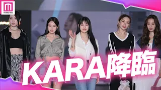 KARA、7年ぶり日本カムバックで関コレ降臨！溢れる美貌に釘付け💓【関西コレクション 2023 S／S】