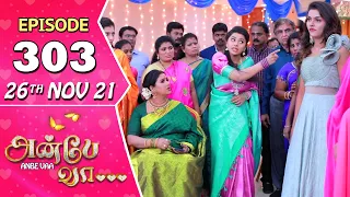 Anbe Vaa Serial | Episode 303 | 26th Nov 2021 | Virat | Delna Davis | Saregama TV Shows Tamil