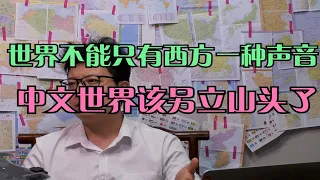 直播俄罗斯胜利日被黑？中文世界容不得西方干涉