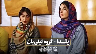 همخوانی نگار گرجیان و صبا پاشایی در موزیک ویدیوی یلدا | "Yalda" Persian Traditional Music