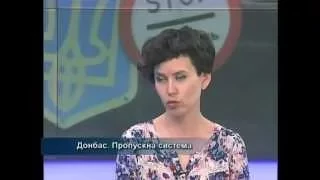 Система пропусков на Донбасс - это ошибка, юрист "Восток-SOS"