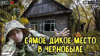 Самое труднодоступное место в Украине - Село Денисовичи