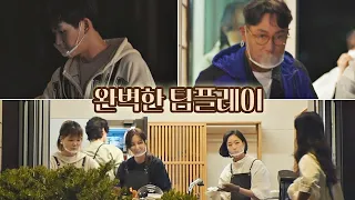 더 이상의 허둥지둥은 없다! 프로美 뽐내는 바라던 바다👊 바라던 바다 (sea of hope) 7회 | JTBC 210810 방송