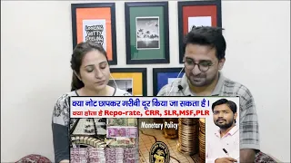 Pakistani Reacts to RBI MONETARY POLICY | CRR | SLR | PLR | NDTL | REPO RATE | Reverse Repo Rate