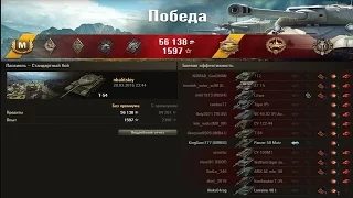 Т-54. 11 Фрагов в копилку!! Красава!! Лучший бой World of Tanks