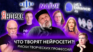 Как нейросети делают контент. Возможности искусственного интеллекта для работы с фото и видео