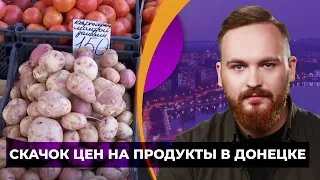 Цены на картофель в ОРДО бьют рекорды. Названы причины