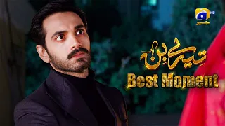 Tere Bin Episode 45 || Yumna Zaidi - Wahaj Ali || 𝗕𝗲𝘀𝘁 𝗠𝗼𝗺𝗲𝗻𝘁 𝟬𝟭 || Har Pal Geo