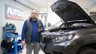 AUTOLIS CENTER представляет защиту TOYOTA LAND CRUISER PRADO 150