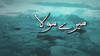 Nikla Tery Raste Main, Heart Touching Nasheed 2020, English & Urdu