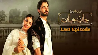 Jaan e Jahan Last Episode 41 | @ARYDigitalasia | Hamza Ali Abbasi | Ayeza Khan 😍👰‍♀️🤵‍♂️