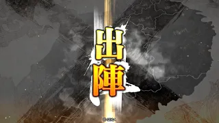 【三国志大戦】文帝天破竜墜 VS 才気煥発