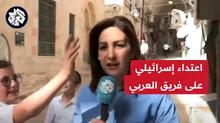 مراسلة العربي كريستين ريناوي تتعرض لمضايقات من مستوطنين في شوارع القدس تحت أنظار شرطة الاحتلال