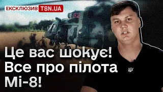 🔥 УНІКАЛЬНА СПЕЦОПЕРАЦІЯ "Синиця"! Що відомо про пілота Мі-8, який став доларовим напівмільйонером?!