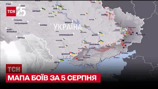 ⚔ Мапа боїв за 5 серпня: росіяни масово атакують Донеччину, але зазнають втрат і відходять